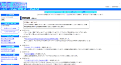 Desktop Screenshot of miloweb.net