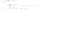 Desktop Screenshot of myhome.miloweb.net